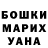 Кетамин VHQ ARF Doodles