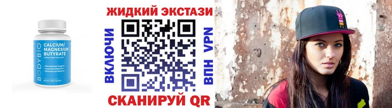 Бутират оксана  Балабаново 