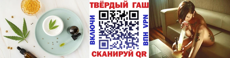 Еда ТГК конопля  Балабаново 