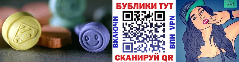 ЭКСТАЗИ VHQ  OMG вход  Балабаново  как найти закладки 