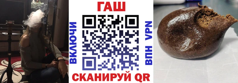 Гашиш убойный  хочу   Балабаново 