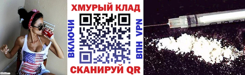 Героин хмурый  как найти   Балабаново 