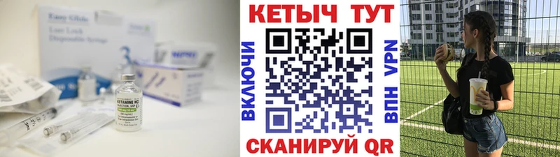 Кетамин ketamine omg ссылка Балабаново