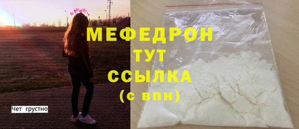 Альфа ПВП Богданович