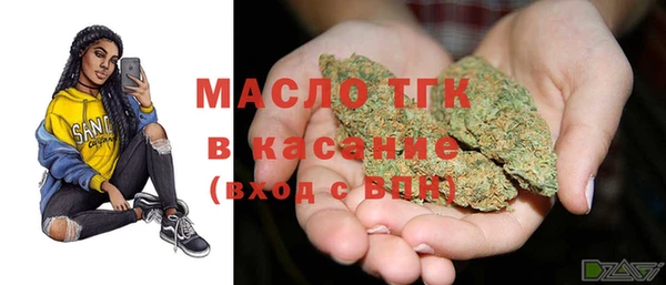 мдма Белоозёрский