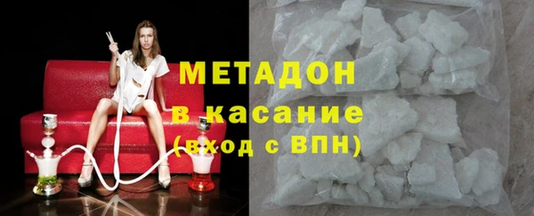 круглые Богородск