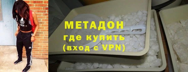 круглые Богородск