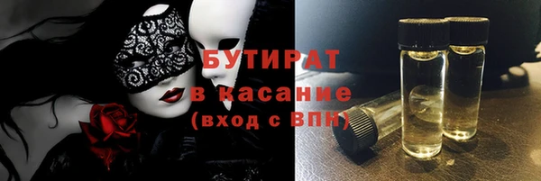 марихуана Бугульма