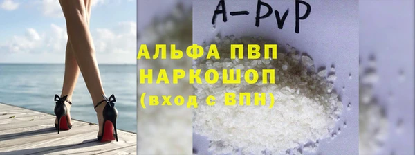 Альфа ПВП Богданович