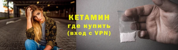 круглые Богородск