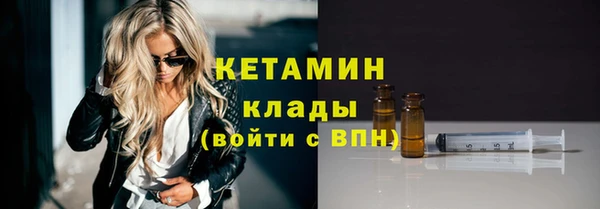круглые Богородск