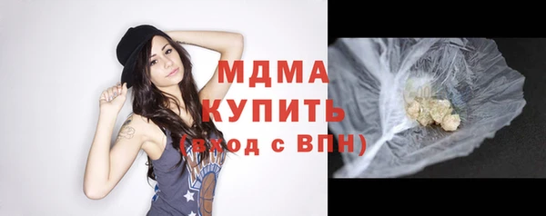 крисы Бронницы