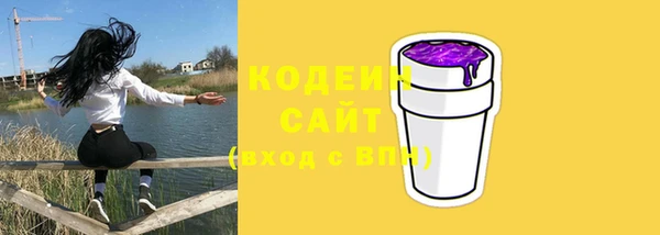 каннабис Богородицк