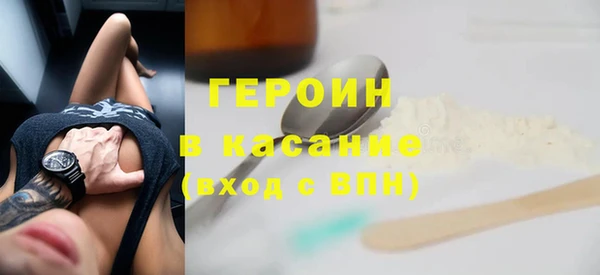 круглые Богородск