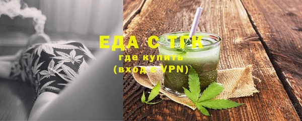 круглые Богородск
