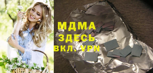 Альфа ПВП Богданович