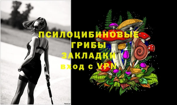 марихуана Бородино