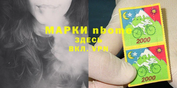 каннабис Богородицк