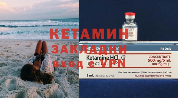 круглые Богородск