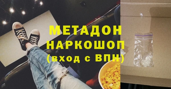 каннабис Богородицк