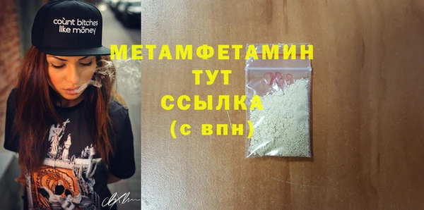 jwh Беломорск