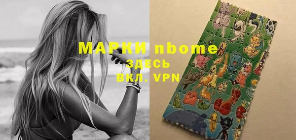 mdma Белокуриха