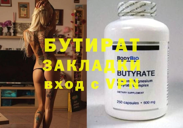 марихуана Бугульма