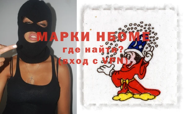 марихуана Бородино