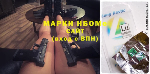 круглые Богородск