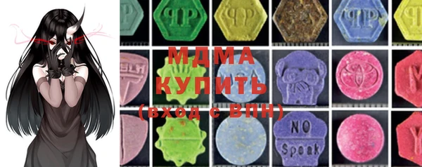 мдма Белоозёрский