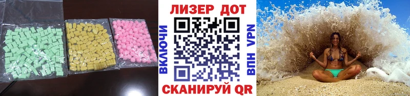 как найти наркотики Балабаново LSD-25 экстази ecstasy