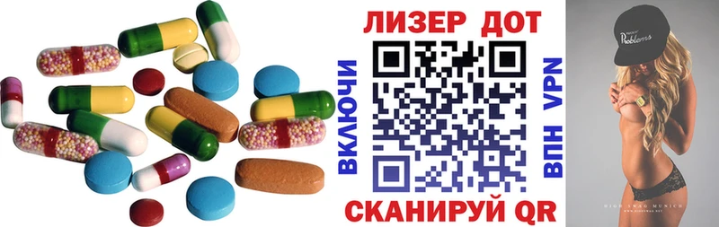 ЛСД экстази ecstasy Балабаново