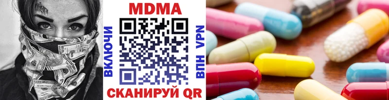площадка наркотические препараты  Балабаново  MDMA VHQ  купить наркоту 