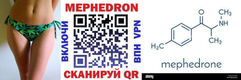 блэк спрут сайт  Балабаново  Мефедрон mephedrone 