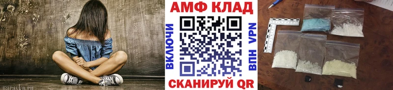 Первитин Декстрометамфетамин 99.9%  Балабаново 
