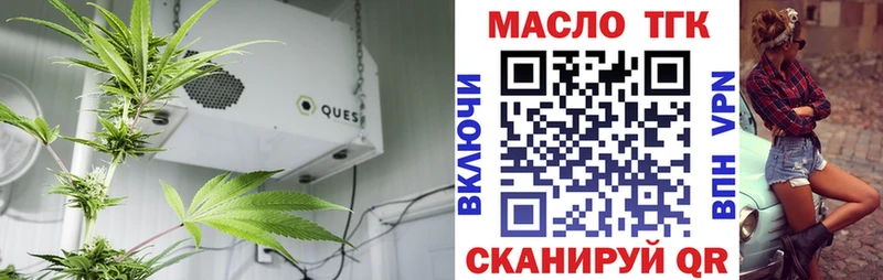 ТГК жижа  Балабаново 